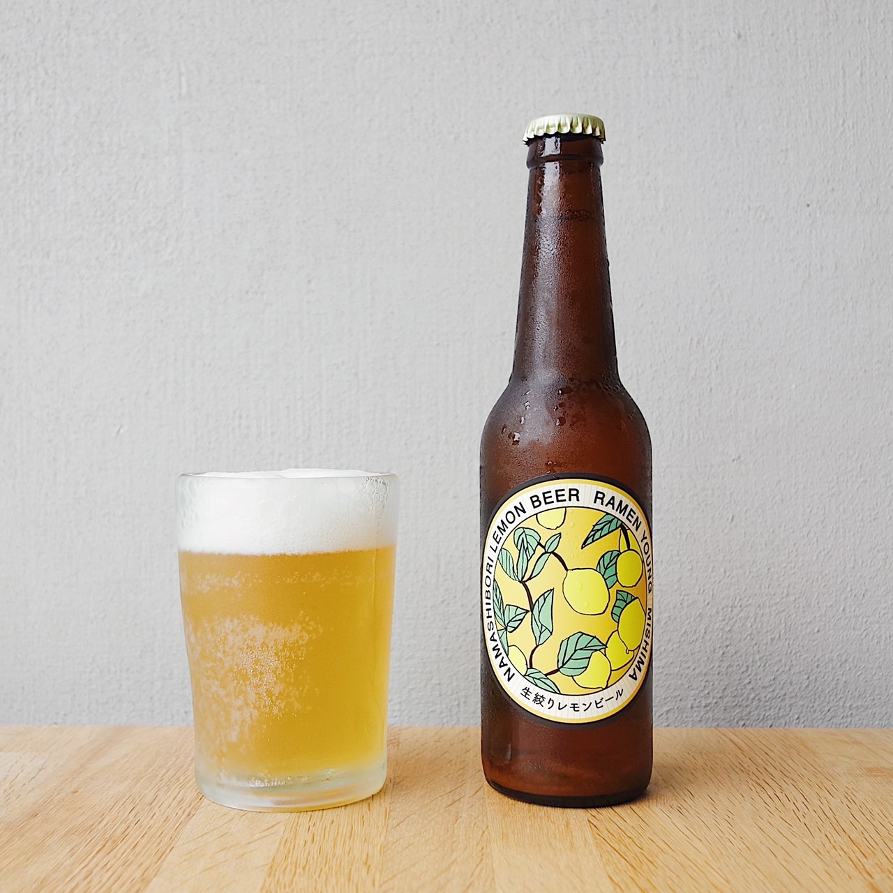 生搾りレモンビール 反射炉ビヤ Hansharo Beer Brewing