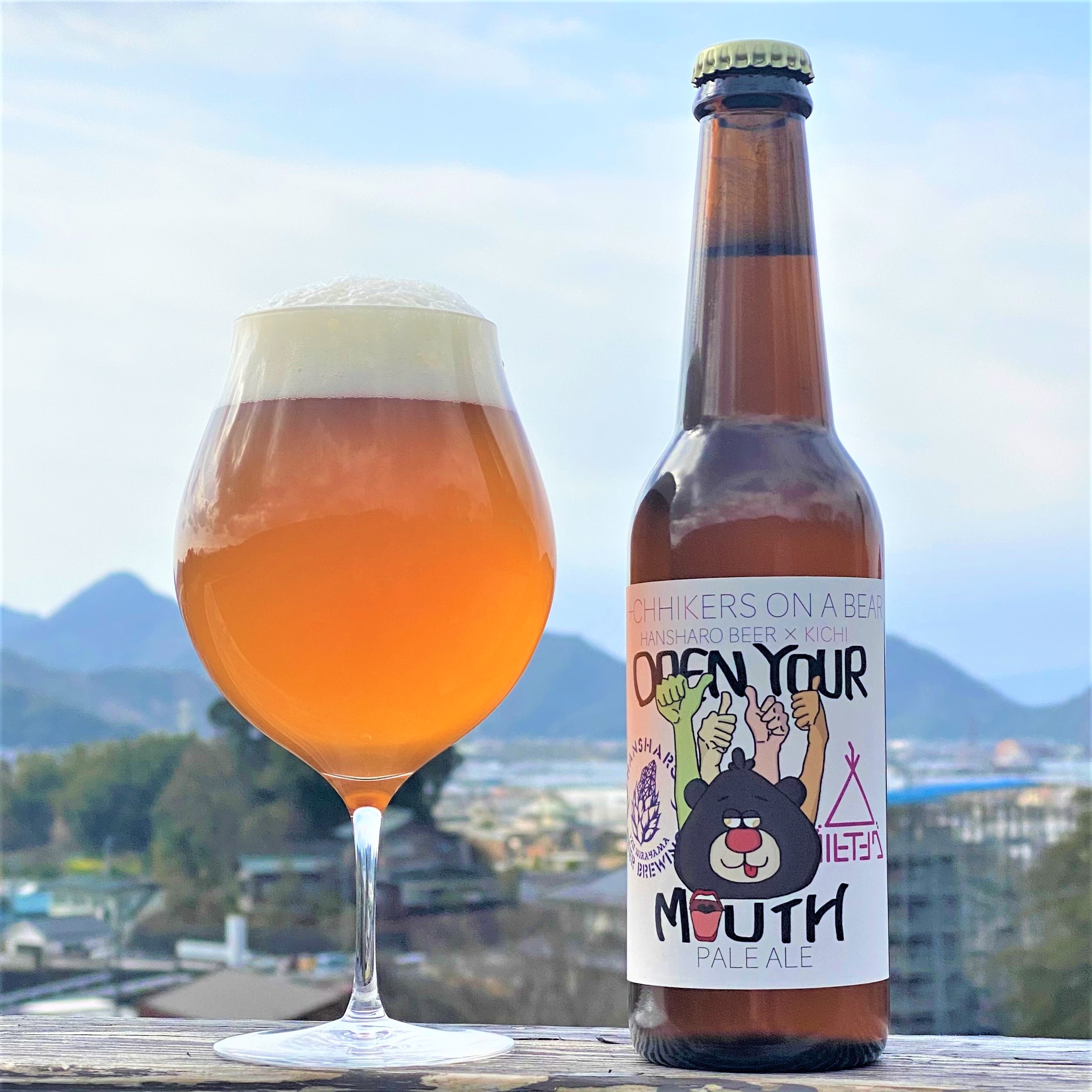 Hitchhikers On a Bear「OPEN YOUR MOUTH PALE ALE」