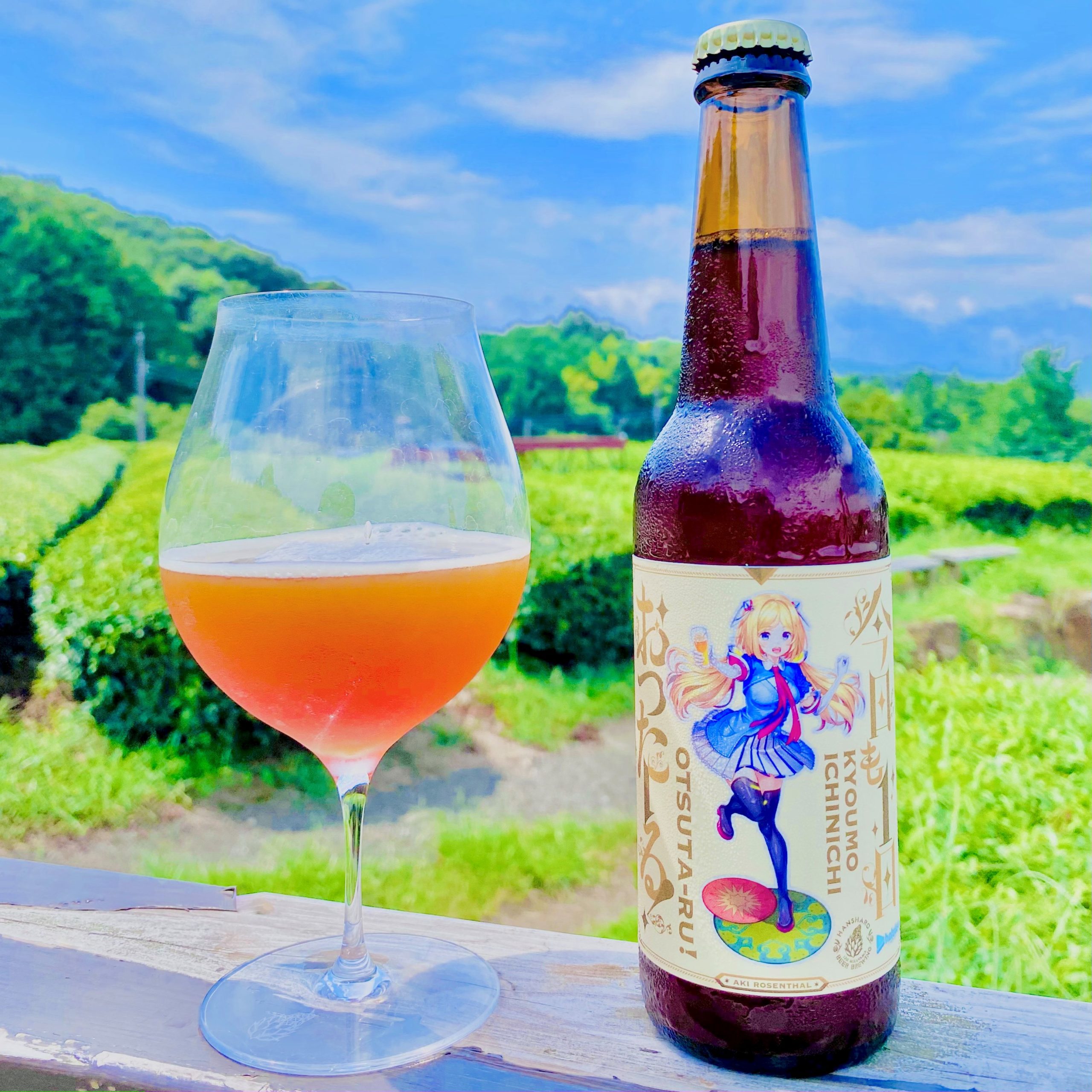 今日も1日おつたーる！ 🍺 反射炉ビヤ - HANSHARO BEER BREWING 