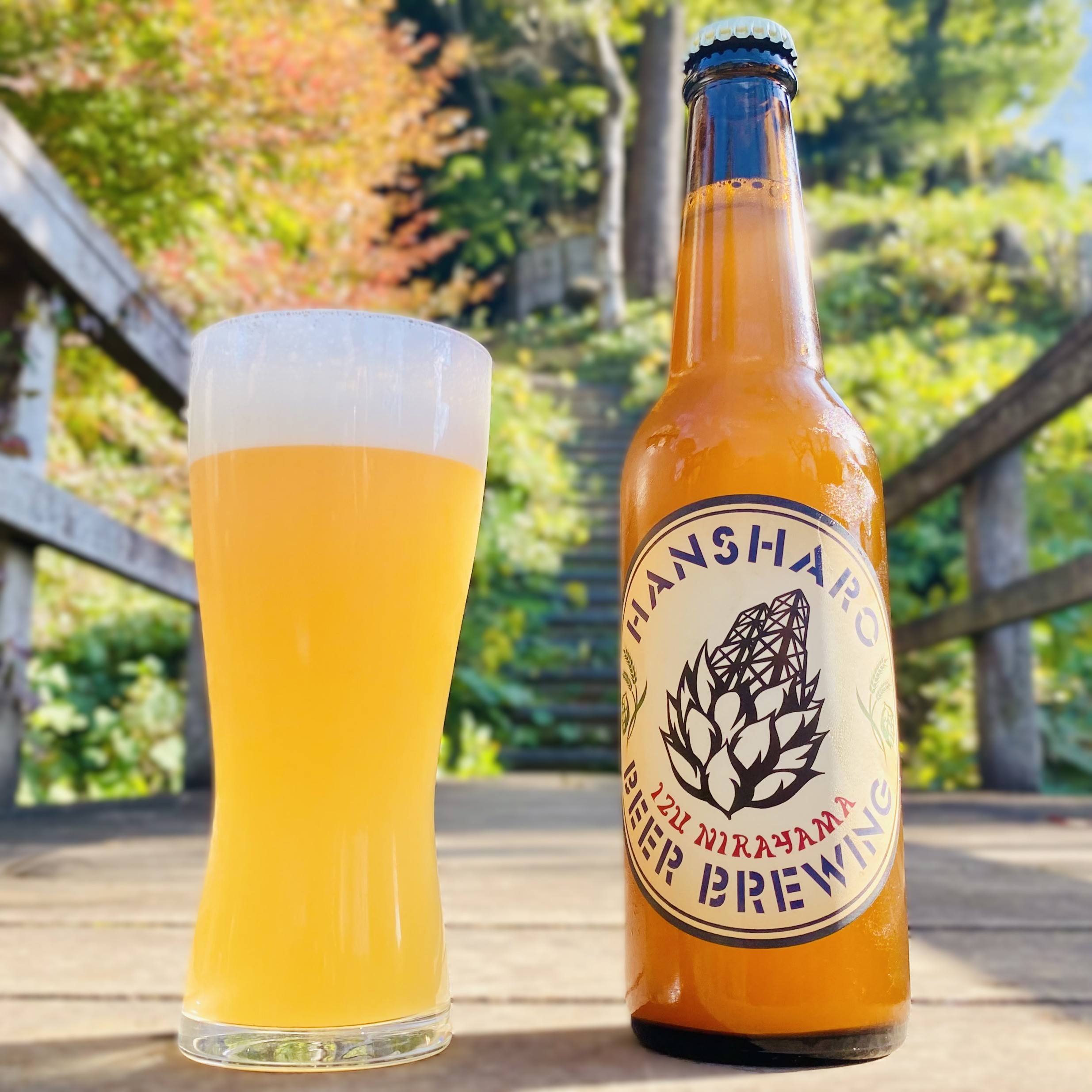 洋梨のヴァイツェン