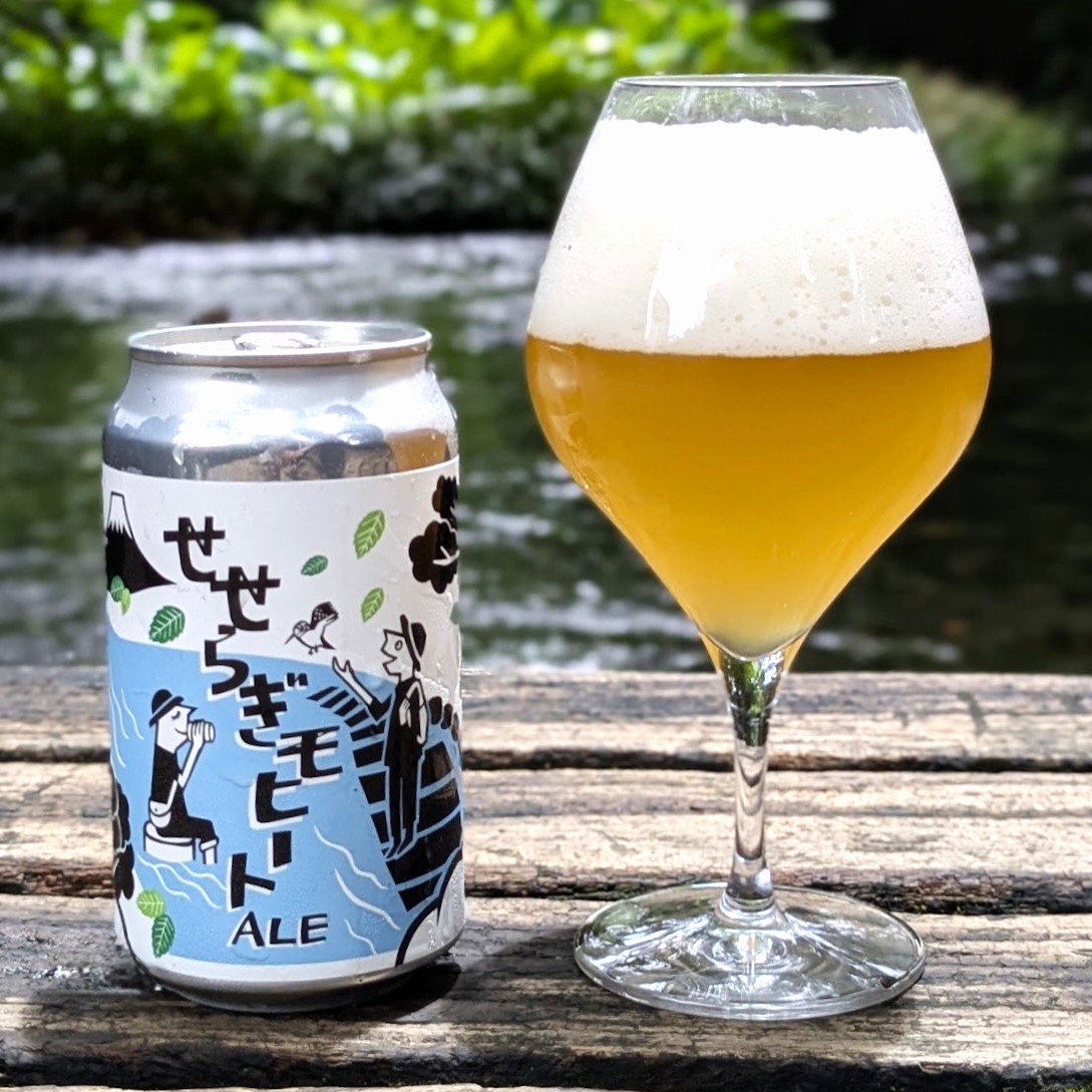 最新情報 🍺 反射炉ビヤ - HANSHARO BEER BREWING