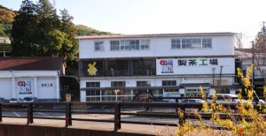 製茶工場